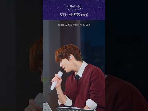 소네트 마니아 눈물 인증 가능