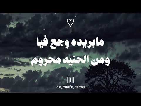 بصرخ وبصوت مكتوم