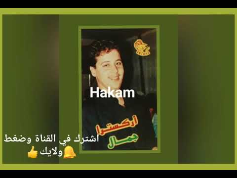 الجزئ الثاني الفنان جمال داك الزين جيتي بين الجبال الجزئ الثاني الفنان جمال داك الزين جيتي بين الجبال