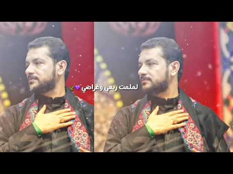 قحطان البديري هلا بزوار الحسين