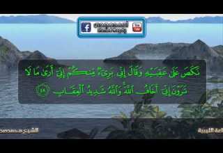 محمد صديق المنشاوى ماتيسرمن سورة الانفال من تسجيلات الاذاعة الليبية جودة عالية