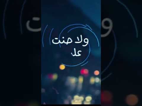 ها الأيام ها الأيام طلعت كلها أوهام وفينا ولا وفو معنا بدر العزي