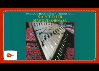  Mas Oud Shenâsâ Gamangiz E Zarbi