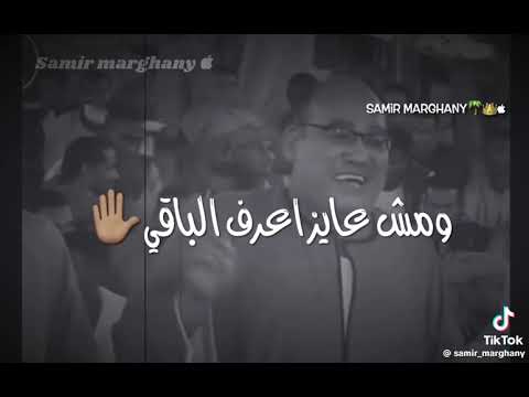 قول لقلبي لو بعتك