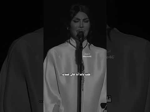 أميمه طالب قلت مش هتسبني