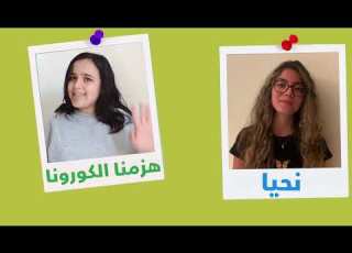 ايجابي