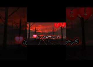  السن بالسن بعدو العين بالعين حالات واتس حزين