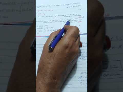 ملخص الفصل الخامس المحاضره الاولى