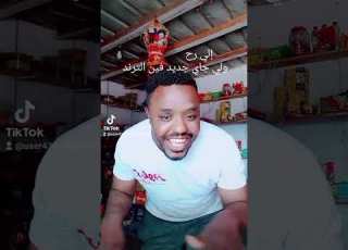  الزعل مش عشان الدلع هو اللي لينا