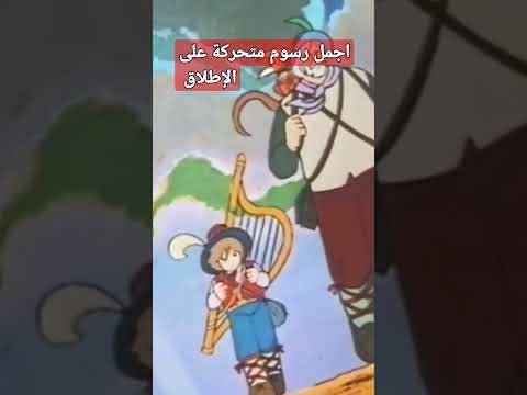 ريمي الفتى الحزين