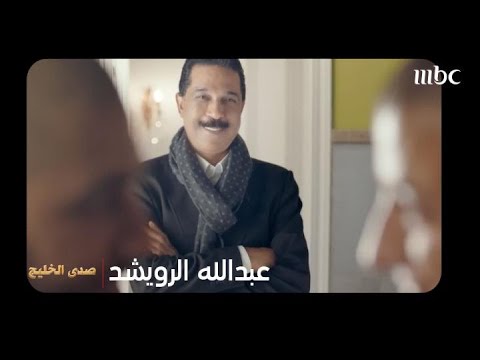 انطلاقة أسطورية لسفير الأغنية الخليجية وقصة طريفة مع موسيقار الأجيال محمد عبدالوهاب