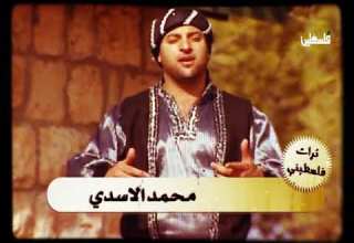 تراث فلسطيني