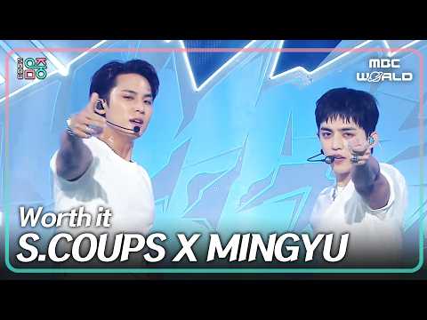 S COUPS X MINGYU Worth It Show MusicCore Aired On MBC251004 Seventeen