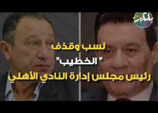 المحكمة تغرم مدحت شلبي 20 ألف جنيه