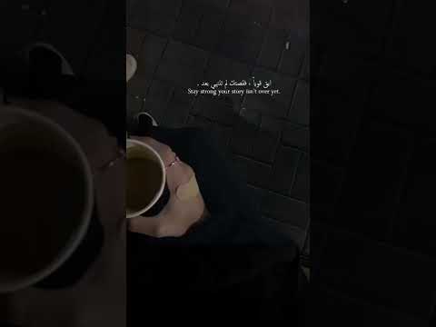 اغنيه زهرة القصر نقمات حزينه نغمات حب ستوريات انستا حالات واتساب عبارات موسيقه حزينه 2022