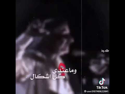 العقد والحل بديه وانا راعي الراي