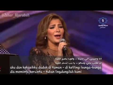 اصالة قدك المياس Translate Indonesia