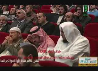The Quranic Miracle In Proving The Centrality Of Makkah To Earth S Landmass
