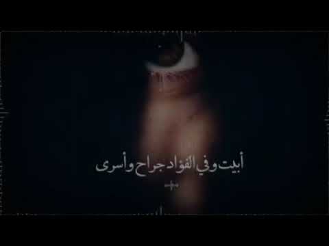 اجمل اناشيد جهادي إلهي قد بكيت دما عليهم و قلبي موجع طرفي كسير أبيت وفي الفؤاد جراح أسرى