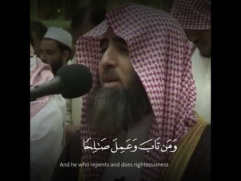 وكان الله غفورا رحيما محمد اللحيدان قرآن القرآن الكريم محمد اللحيدان وكان الله غفورا رحيما محمد اللحيدان قرآن القرآن الكريم محمد اللحيدان
