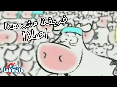 لبنيتا فريقنا مش هنا اصلا سوسن وسعاد في كوريا Labanita Sawsan And So3ad In Korea
