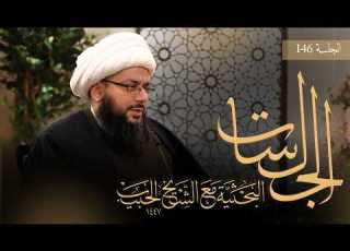  الله ولي عمر بن الخطاب أم إبليس وليه شهادة حجر أم شهادة القرآن