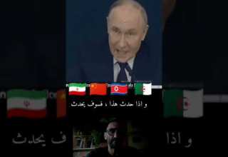 زعيم بوتين يحدر امريكا تدخل في إيران الجزائر ايران تونس ميلود اكشن