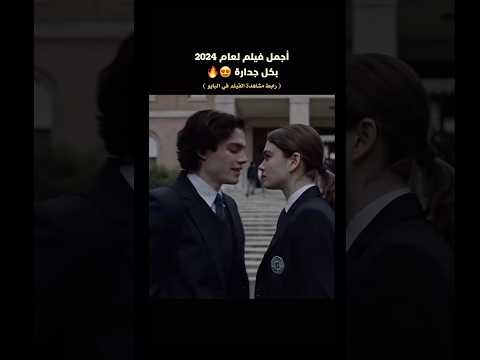 أجمل فلم رومانسي افلام اكسبلور لقطات افلام مسلسلات فلم رومانسي