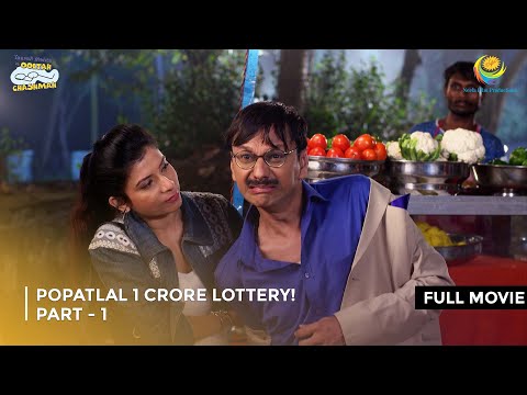 Popatlal 1 Crore Lottery I FULL MOVIE Part 1 Taarak Mehta Ka Ooltah Chashmah Ep 2585 To 2588