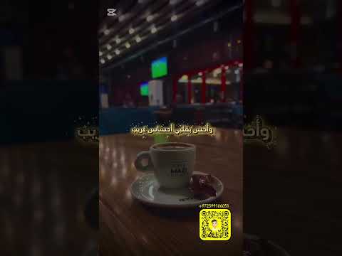 لحبيب لو مر قبالي نجوى كرم نجوى كرم لحبيب مهند سليمان NajwaKaramOfficial
