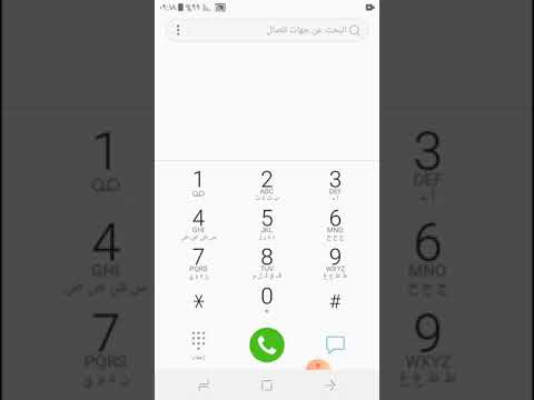 اكواد شريحه سوداني السودانيه