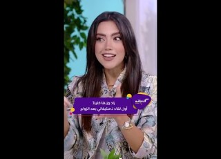 كليبات صباح الخير يا عرب ستيفاني عطالله في أول عمل درامي بعد الزواج