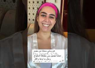 شبيك لبيك ليندا تحت امر عي شوفوا طلبات عروساتي الحلوات احلى عروس من مصر