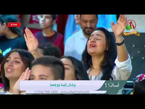 ترنيمة محبه ابديه خلاص اتصالحنا مع الاب ـ صموئيل فاروق