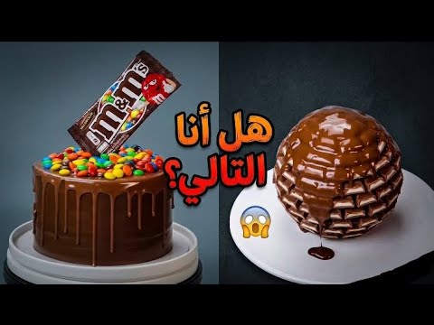 هل انا التالي كيك قصص واقعية اكسبلور قصص فارس