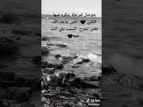 يا خالق الروح ان الروح متعبه