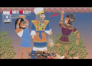 ملخص صراع الحضارات علي مدار 7الاف سنه