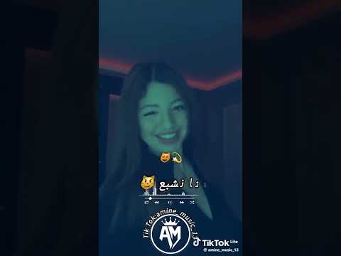 نتي سحري وانا نقلع