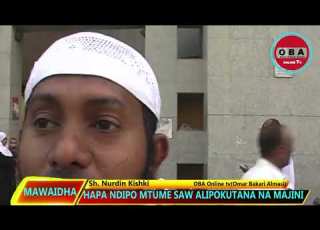 Majini Yalikutana Na Mtume Muhammad Saw Hapa Sh Nurdin Kishki