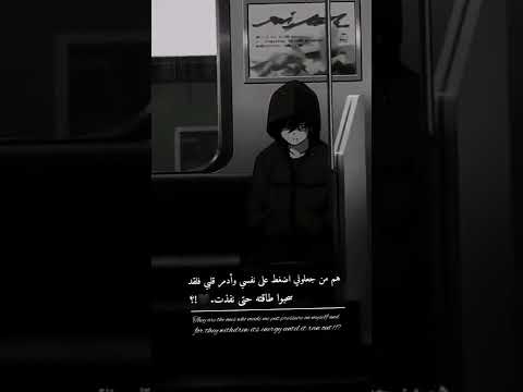 فيديو انمي حزين