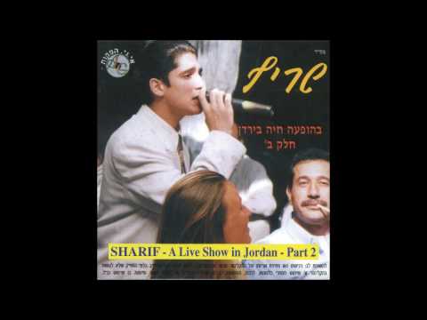 שריף מחרוזת ממי ממי