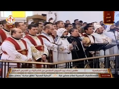 الهوس الثالث خورس الاكليريكية بقيادة المعلم ابراهيم عياد الهوس الثالث خورس الاكليريكية بقيادة المعلم ابراهيم عياد