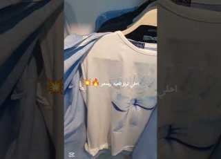  تتوقعي كام سوهاح الكاشف Outfit تونز