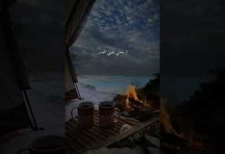 عايش حياتي اتاملك ترجع مشي بيا العمر