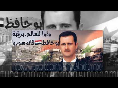 ودوا للعالم برقيه بهاء اليوسف