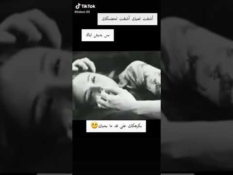 بكرهك عقد مابحبك