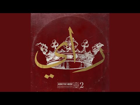 Li Dlamni Ma Nsamhah