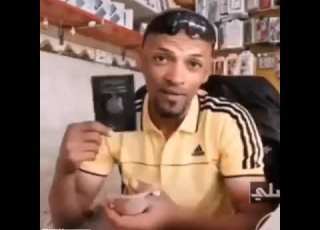  ابو علوش طلب لجوء تحشيش