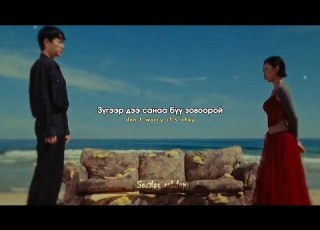 MGL SUB Hwasa Good Goodbye