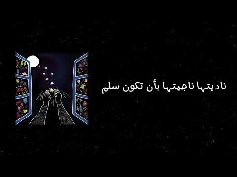 Rashad Kimbal Alnajda رشاد كمبال النجده